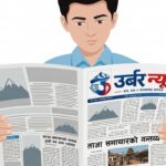 प्रदेश मा देखिएको समस्या समाधानको प्रयास
